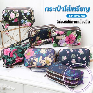 กระเป๋าสตางค์ 3 ช่อง กระเป๋าใส่มือถือ กระเป๋าผ้า คล้องมือ  ladies bag