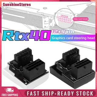 ❤Sunshinestores✪  อะแดปเตอร์เชื่อมต่อ ATX3.0 PCIE 5.0 GEN 5 12VHPWR 12+4PIN 16Pin สําหรับ RTX 4090 2 1 ชิ้น