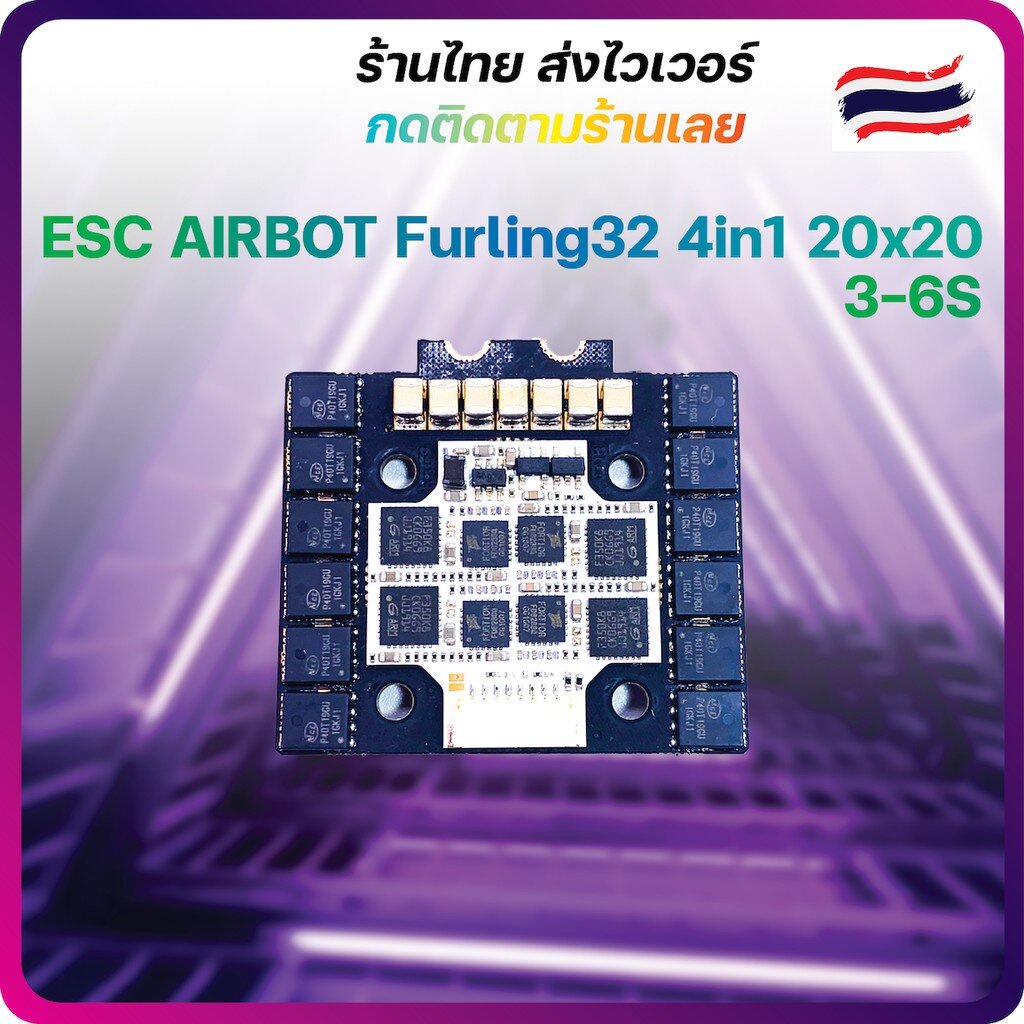 [ESC 20x20] AIRBOT 3s-6s Furling32 4in1 mini ESC HC - F3 32bit BLHELI ESC 4x55A