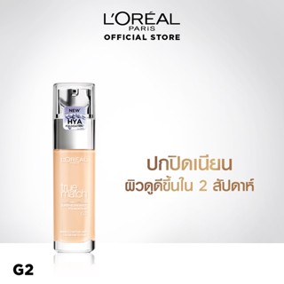 LOreal ลอรีอัล ปารีส ทรู แมช ลิควิด ฟาวน์เดชั่น 30 มล.