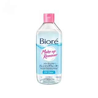 Biore บิโอเร เพอร์เฟค คลีนซิ่ง วอเตอร์ ออยล์ เคลียร์ 400 มล.