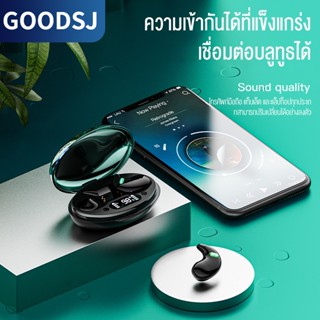 GOODSJ นอนหูฟังบลูทูธ T6 TWS ไร้สายบลูทูธกีฬา binaural หูฟังซิลิโคนมินิบลูทูธหูฟังบลูทูธ 5.2 หูฟัง