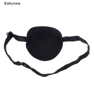 &lt;Babynew&gt; แว่นตาโฟมเว้าตา ล้างทําความสะอาดได้ สายรัดปรับได้ ลดราคา