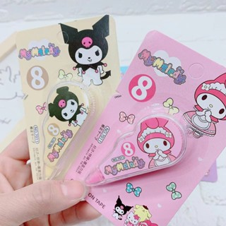 Sanrio เทปลบคําผิด ยางลบ ลายการ์ตูน  Kuromi Pudding Dog น่ารัก ขนาดเล็ก เครื่องเขียน สําหรับนักเรียนประถม ลบคำผิดปากกา ลิควิดแห้ง รุ่น