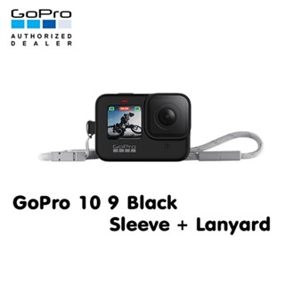 GoPro 11 / 10 / 9 Sleeve + Lanyard Black ซิลิโคนพร้อมสายคล้องคอ สีดำ Black