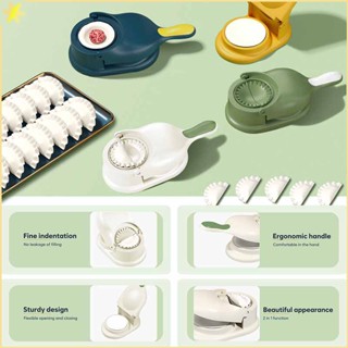 [LBE] 2 In 1 Dumpling Maker Dumpling Mold Dumpling Press Machine Kitchen Hand Dumpling Making Tools