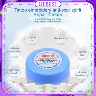 ♕Yiweite Scar Repair Ointment Removal Semi-Permanent Tattoo Acne Burn Operation Scar Pregnancy Line Hyperplasia ครีม Body Care 10G UPBEST