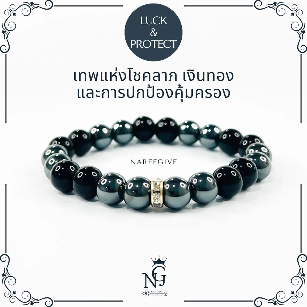 [โชคลาภ คุ้มครอง] กำไลหินนิลดำ Onyx + เฮมาไทต์ Hematite โทนดำมินิมอล THE MIDNIGHT 8 mm. | NAREEGIVES