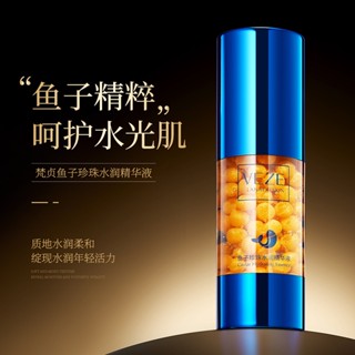 Fanzhen Hyaluronic Acid Caviar Pearl เอสเซ้นบํารุงผิวหน้า ให้ความชุ่มชื้น กระจ่างใส