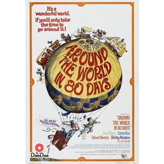 DVD Around the World in Eighty Days (1956) 80 วัน จารกรรมฟัดข้ามโลก (เสียง อังกฤษ | ซับ ไทย/อังกฤษ) หนัง ดีวีดี