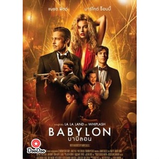 DVD Babylon (2022) บาบิลอน (เสียง อังกฤษ | ซับ ไทย/อังกฤษ) หนัง ดีวีดี