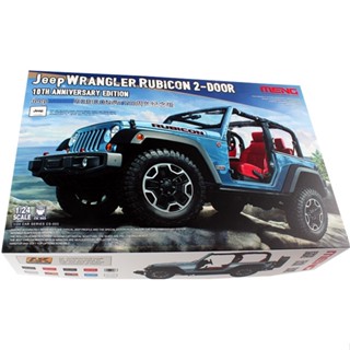 Meng รูบิคอนประตูรถยนต์ CS-003 1/24 Jeep Two Door Rubicon รุ่นครบรอบ 10 ปี