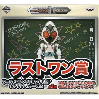 Fourze ของแท้ JP - WCF Banpresto [โมเดล Kamen Rider]