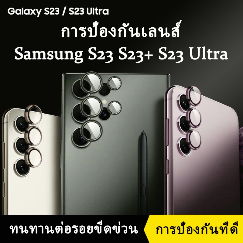 ฟิล์มเลนส์ซีดี for Samsung Galaxy S24 Ultra S23 S22 Plus Ultra 5G ฟิล์มกันรอยเลนส์กล้องมือถือ