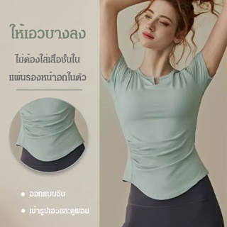 เสื้อคอวีแบบฟิตตัวสำหรับเล่นกีฬา