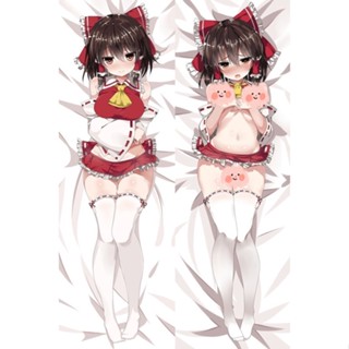 ปลอกหมอน ลายอนิเมะ Touhou Project Shrine Maiden Hakurei Reimu Dakimakura ขนาด 50x150 ซม. สําหรับกอดร่างกาย