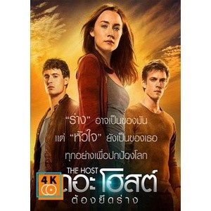 หนัง DVD ออก ใหม่ The Host เดอะโฮสต์ ต้องยึดร่าง (เสียง ไทย/อังกฤษ | ซับ ไทย/อังกฤษ) DVD ดีวีดี หนังใหม่