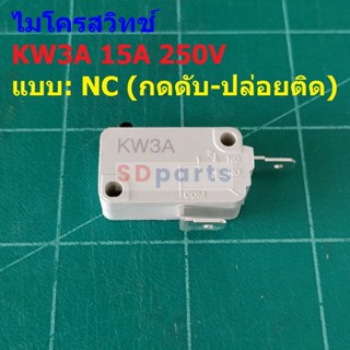 สวิทช์ Micro Switch ไมโครสวิทช์ 2 ขา NC 15A 250V #KW3A ZW7-15 (NC) (1 ตัว)