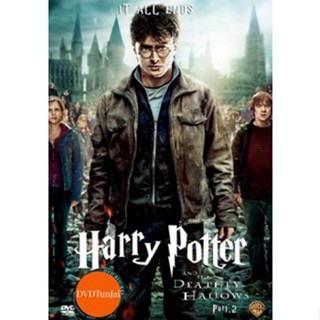 หนังแผ่น DVD Harry Potter and the Deathly Hallows Part 2 (2011) แฮร์รี่ พอตเตอร์กับเครื่องรางยมทูต ตอน 2 ภาค 8 (เสียง ไท