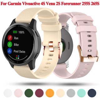 สายนาฬิกาข้อมือซิลิโคน 20 มม. 18 มม. สีโรสโกลด์ สําหรับ Garmin Forerunner 265S 255S 158 55 Vivoactive 4S Venu 2S SQ2