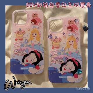 เคสโทรศัพท์มือถือ กันกระแทก ลายการ์ตูนเจ้าหญิงนอนหลับ สามมิติ ประดับเพชร สองชั้น สําหรับ iPhone 14promax 13pro 12 11 14 13