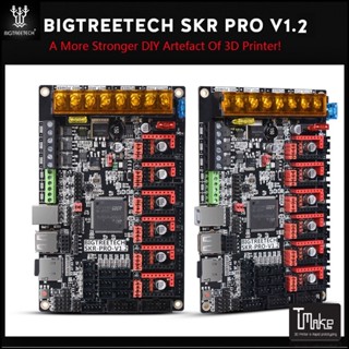 BTT SKR PRO V1.2 3D Printer Control Board (ZZB000425)