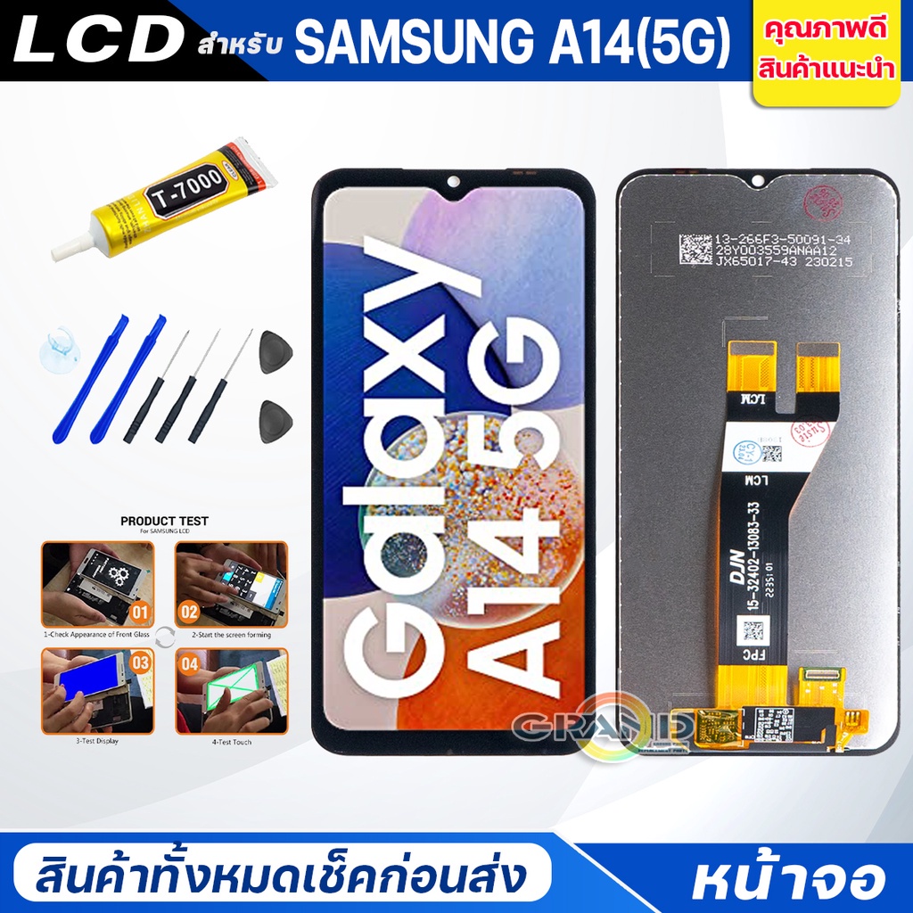 หน้าจอ Lcd samsung A14(5G) จอA14 5G จอชุด จอ + ทัช ซัมซุง กาแลคซี่ A14(5G) Lcd Screen Display Touch 