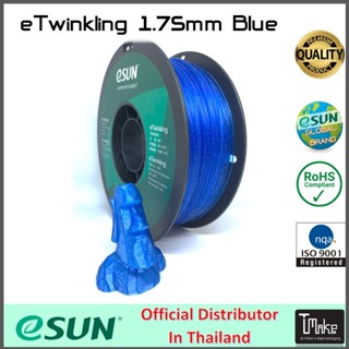 eSUN filament eTwinkling Blue 1.75mm for 3D Printer