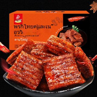 ขนม, อาหารจากเนื้อสัตว์, ขนมรสเผ็ด, มีดใหญ่, เนื้อเผ็ด, มีดใหญ่, เนื้อเผ็ด, แถบเผ็ดขนาดเล็ก, บรรจุภัณฑ์ขนาดเล็ก