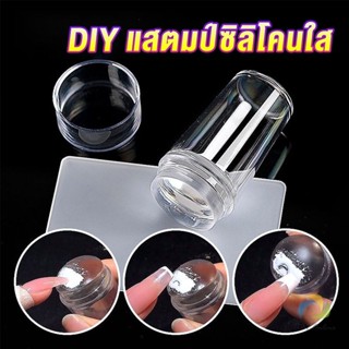 UBT DIY แสตมป์ซิลิโคนใส พร้อมที่ปาดสี แบบพกพา สําหรับตกแต่งเล็บ Nail products