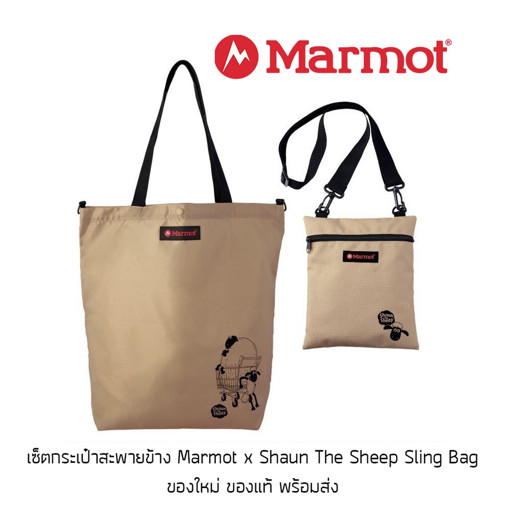 กระเป๋าสะพายข้าง Marmot x Shaun The Sheep Sling Bag ของใหม่ ของแท้ พร้อมส่งจากไทย กระเป๋าช๊อปปิ้ง