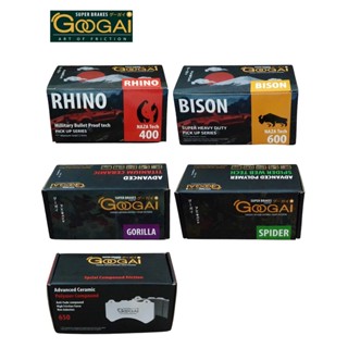 GOOGAI ผ้าเบรค ปั้มเบรค AP RACING 6 POTS CP7040 D54 6 POTS CP9010 (7010)