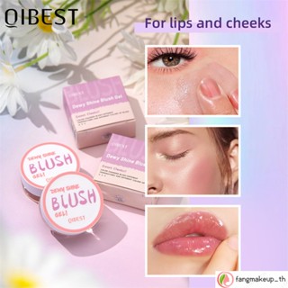 Qibest Blush บลัชออนเนื้อครีม เนื้อแมตต์กํามะหยี่ กันน้ํา ติดทนนาน ใหม่เจลบลัชอออุ่นใสเปลี่ยนสี ให้ความชุ่มชื้น