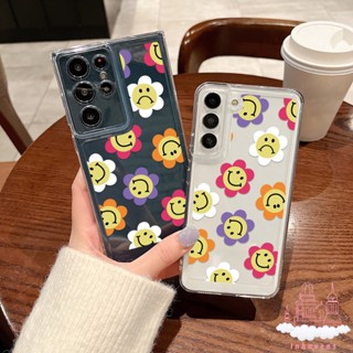 เคสโทรศัพท์มือถือ ซิลิโคนนิ่ม กันกระแทก กันรอยกล้อง ลายดอกไม้ตลก สําหรับ Samsung S23 Ultra S22 S21 Plus S20 FE A30 A32 4G A03 Core