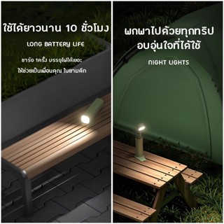 ไฟฉาย Specialthing ไฟฉายอ่านหนังสือ LED ชาร์จไฟโคมไฟตั้งโต๊ะ โคมไฟอ่านหนังสือ ไฟฉาย โคมไฟอเนกประสงค์ ดีไซต์ใหม่