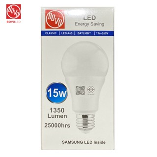 เพิ่มความสว่าง หลอดไฟ LED 15W E27 สี Daylight ยี่ห้อ BOVO