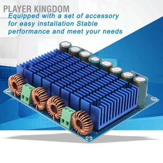 Player kingdom XH-M252 TDA8954TH โมดูลเครื่องขยายเสียงระบบเสียงดิจิตอลคลาส D ชิปคู่