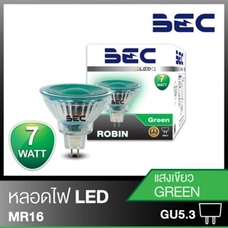 Lighting BEC หลอดฮาโลเจน LED MR16 5W / 7W 220V ขั้ว GU5.3 รุ่น ROBIN