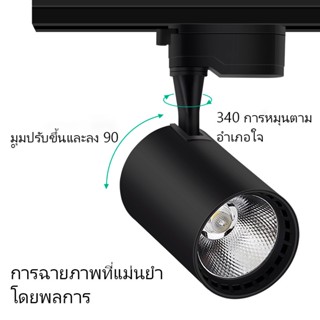 Lighting Shop ไฟติดตามโคม ลูกปัดโคมไฟ LED Spotlight Ceiling Light สปอตไลท์ ไฟประดับ 60W 150W แสงสีขาว/แส