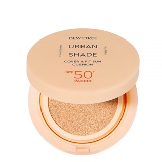 Dewytree Urban Shade Cover &amp; Fit กันแดด คุชชั่น 14 กรัม ซัน คุชชั่น / Sun Cushion sunscreen sun block