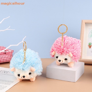 Magicalhour^^ พวงกุญแจตุ๊กตาเม่น แบบนิ่ม 12 ซม. หลากสี สําหรับตกแต่งกระเป๋าเป้สะพายหลัง รถยนต์