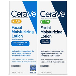 Cerave โลชั่นบํารุงผิวหน้า ให้ความชุ่มชื้น น้ําหนักเบาพิเศษ 3 ออนซ์ 89 มล.