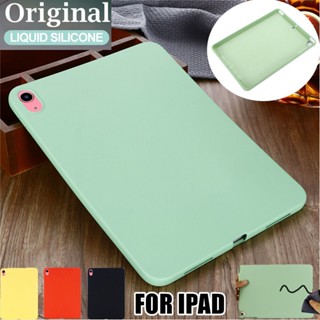 เคสซิลิโคน TPU แบบนิ่ม สําหรับ iPad Mini 4 5 6 Air Pro 9.7 2017 18 5th 6th 7th 8th 9th 10th Gen 10.2 นิ้ว 10.5 นิ้ว 11.0 นิ้ว 10.9 นิ้ว 12.9 นิ้ว 2017 18 19 20 21 22