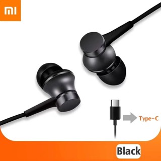 หูฟัง Xiaomi Piston Fresh Version หูฟังแท้ หูฟังแบบเสียบหู In-Ear Earphone Type-C ใช้ได้REDMI XIAOMI อินเอียร์ ส่งจากไทย