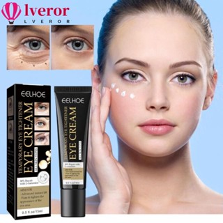 Lveror อายครีม เซรั่ม ลดริ้วรอยรอบดวงตา กระชับผิวรอบดวงตา