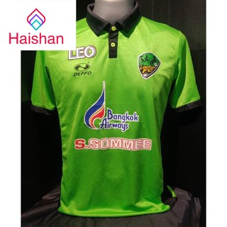 Haishan ลำปาง FC ของแท้จากชอป ป้ายห้อย