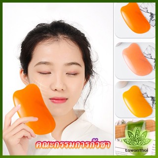 Lawan นวดหน้า กัวซา Gua sha  ที่นวดหน้า  อุปกรณ์นวด Scrapping supplies