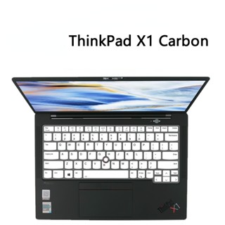 เคสแป้นพิมพ์ซิลิโคน TPU แบบใส สําหรับ Lenovo ThinkPad X1 Carbon Gen9 2021 ThinkPad X1 Carbon 2021 9 th Gen