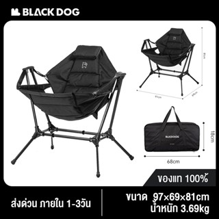 Blackdog เก้าอี้โยก พนักพิงเก้าอี้ปรับได้ อลูมิเนียมอัลลอยด์ เก้าอี้พับ เก้าอี้ปิคนิค