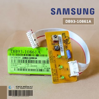 SAMSUNG DB93-10861A + DB93-06922C แผงรับสัญญาณ พร้อม สายแพร แอร์ซัมซุง อะไหล่แท้ศูนย์ฯ